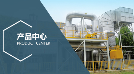 生物除臭設(shè)備